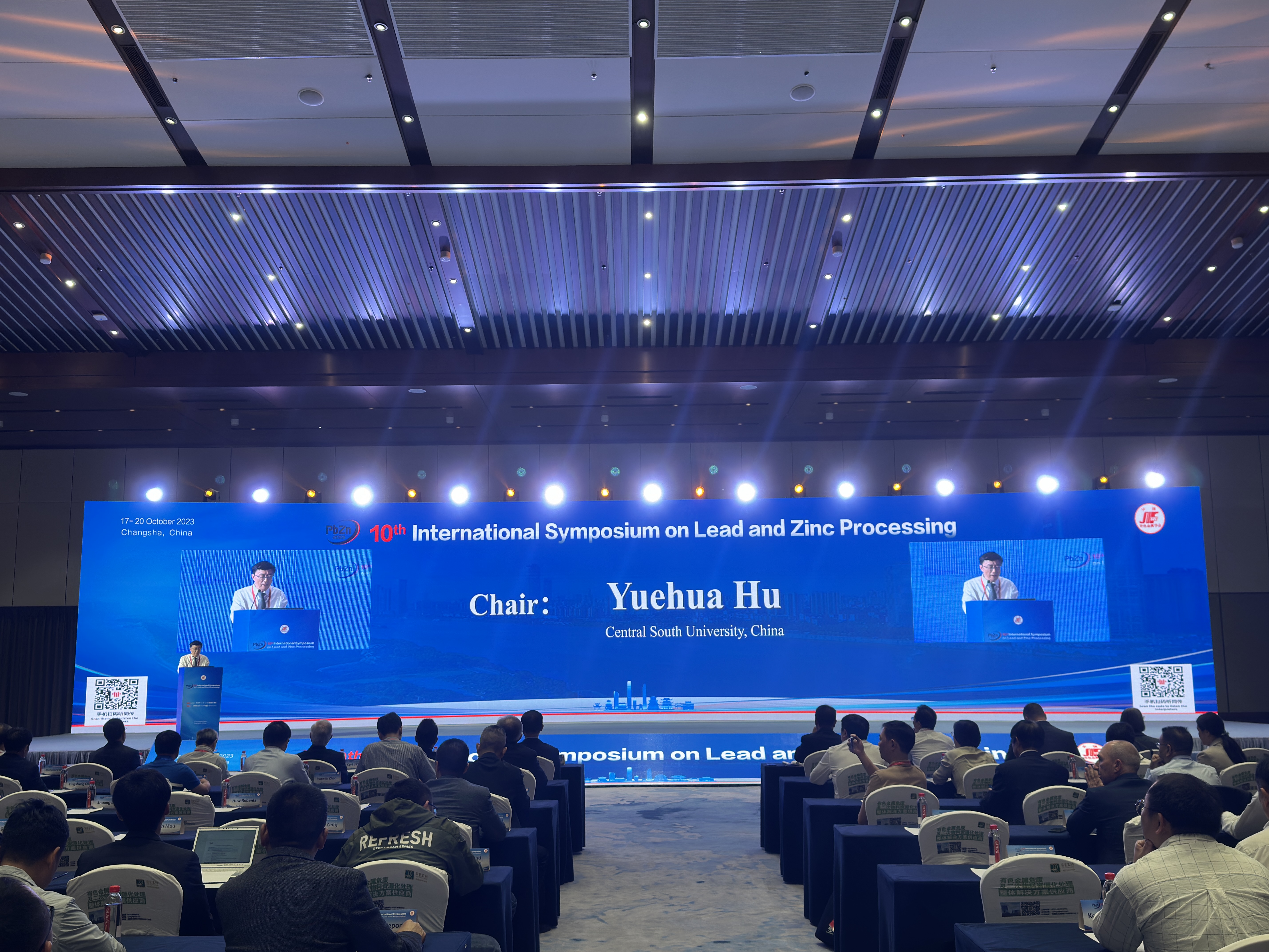 "第十届国际铅锌会议"科技论坛在长沙盛大启幕